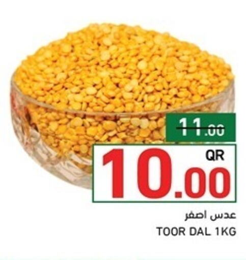 available at أسواق رامز in قطر - الوكرة