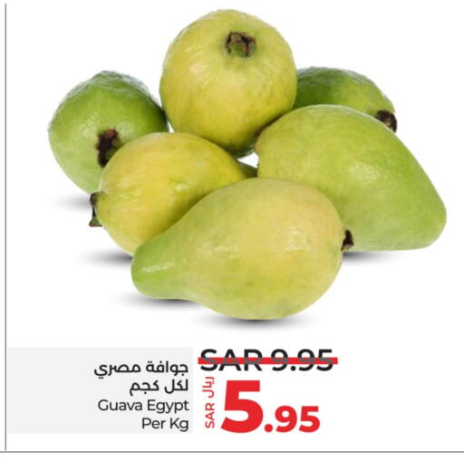 Guava from Egypt available at لولو هايبرماركت in مملكة العربية السعودية, السعودية, سعودية - المنطقة الشرقية