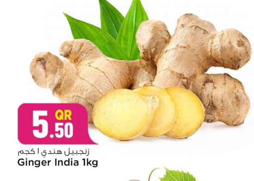 Ginger from India available at Safari Hypermarket in Qatar - Al Daayen