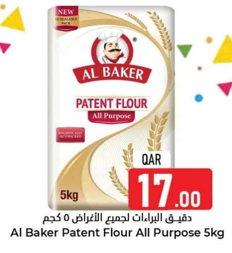 available at Dana Hypermarket in Qatar - Umm Salal