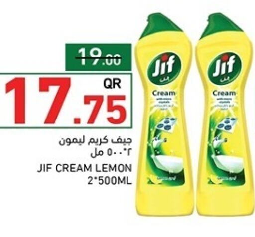 Lemon available at Aswaq Ramez in Qatar - Al Daayen