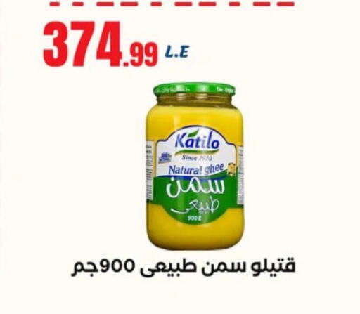 available at El Mahlawy Stores in Egypt - Cairo