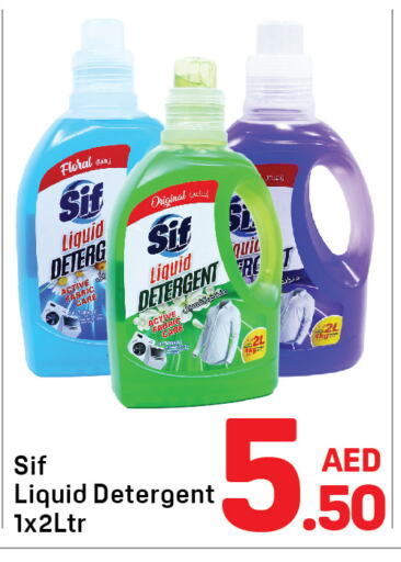 Detergent available at Day to Day Department Store in UAE - Sharjah / Ajman