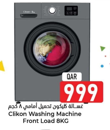 Washing Machine available at Dana Hypermarket in Qatar - Al-Shahaniya