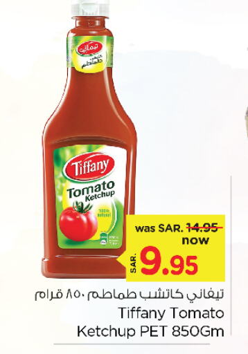 Tomato available at نستو in مملكة العربية السعودية, السعودية, سعودية - الجبيل‎