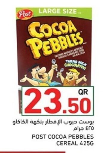 Cereals available at Aswaq Ramez in Qatar - Doha