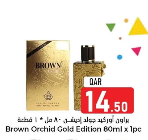 available at Dana Hypermarket in Qatar - Al Daayen