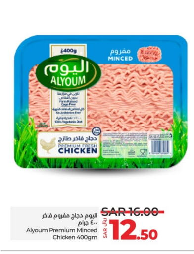 available at LULU Hypermarket in KSA, Saudi Arabia, Saudi - Khamis Mushait