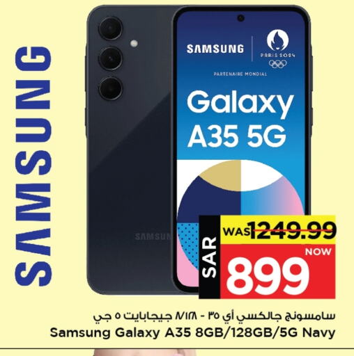 SAMSUNG available at Mark & Save in KSA, Saudi Arabia, Saudi - Al Hasa