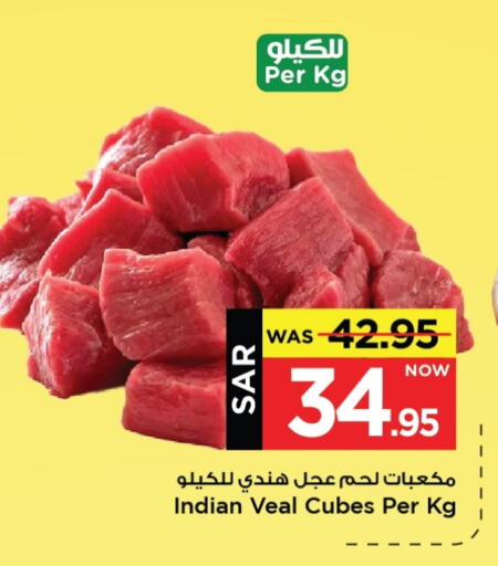 لحم عجل available at مارك & سيف in مملكة العربية السعودية, السعودية, سعودية - الخبر‎