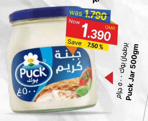 PUCK available at Al Qoot Hypermarket in Oman - Muscat