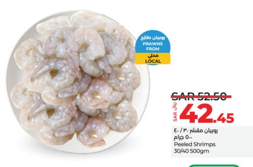 available at لولو هايبرماركت in مملكة العربية السعودية, السعودية, سعودية - سيهات