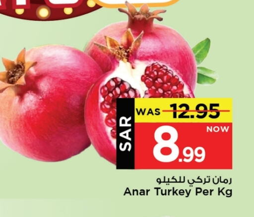 available at Mark & Save in KSA, Saudi Arabia, Saudi - Al Hasa