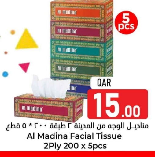 available at Dana Hypermarket in Qatar - Umm Salal