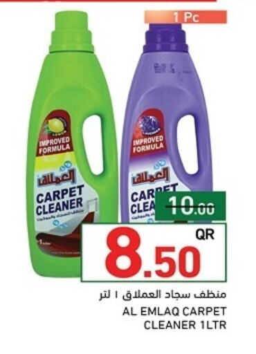 General Cleaner available at Aswaq Ramez in Qatar - Al Daayen