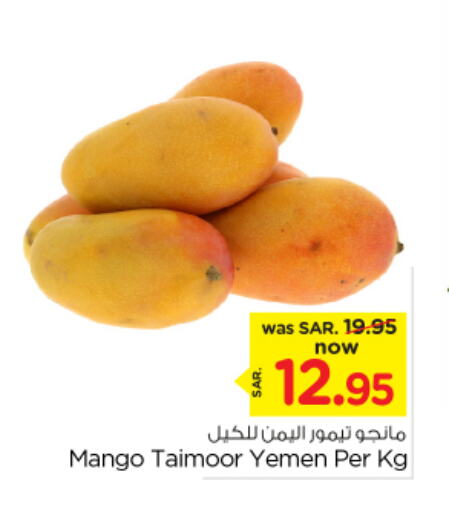 Mango from Yemen available at Nesto in KSA, Saudi Arabia, Saudi - Al-Kharj