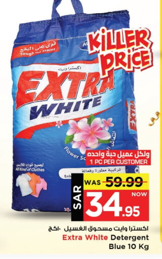 available at Mark & Save in KSA, Saudi Arabia, Saudi - Al Khobar