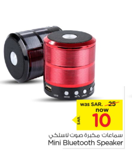 available at Nesto in KSA, Saudi Arabia, Saudi - Al-Kharj