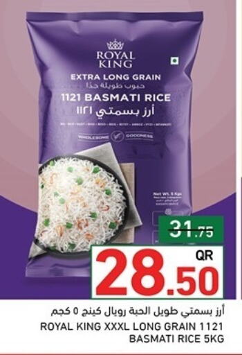 Basmati / Biryani Rice available at Aswaq Ramez in Qatar - Al Daayen