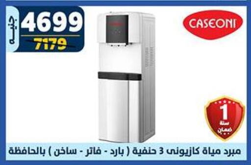 available at Shaheen Center in Egypt - Cairo