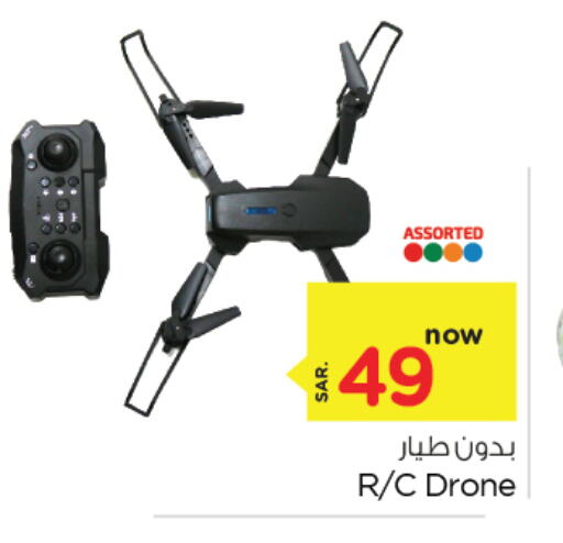 available at نستو in مملكة العربية السعودية, السعودية, سعودية - الأحساء‎