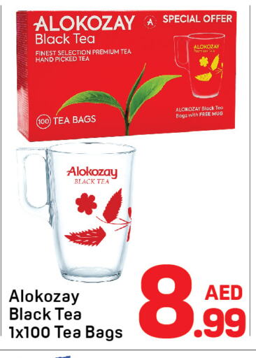 Tea Bags available at Day to Day Department Store in UAE - Sharjah / Ajman