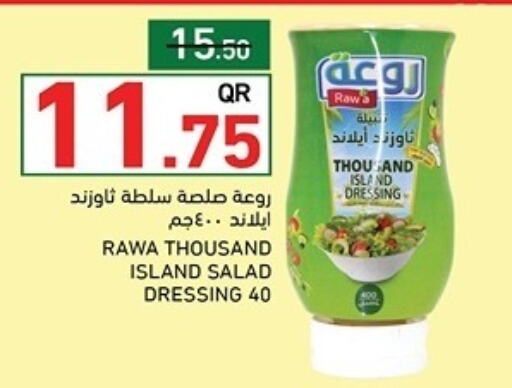 Dressing available at Aswaq Ramez in Qatar - Al Wakra