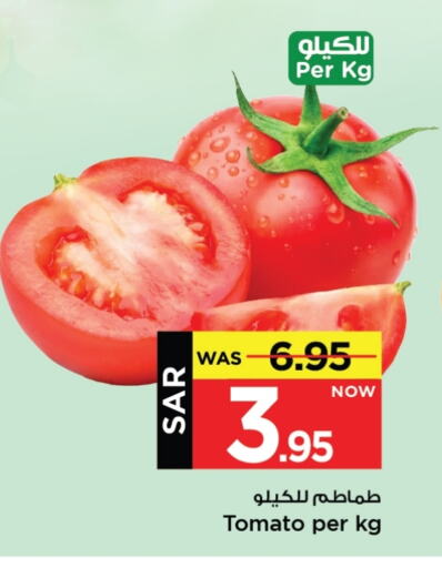 Tomato available at Mark & Save in KSA, Saudi Arabia, Saudi - Al Hasa