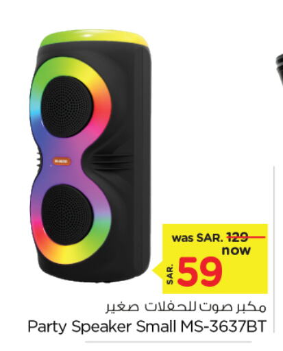 Speaker available at Nesto in KSA, Saudi Arabia, Saudi - Al Khobar