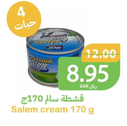 available at Qateba Markets in KSA, Saudi Arabia, Saudi - Buraidah