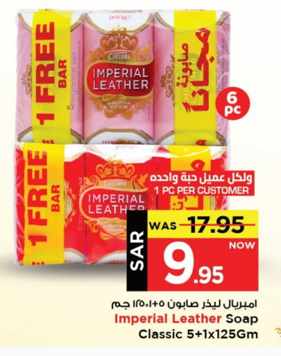 available at مارك & سيف in مملكة العربية السعودية, السعودية, سعودية - الأحساء‎