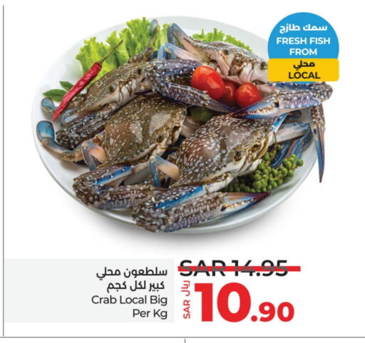 available at LULU Hypermarket in KSA, Saudi Arabia, Saudi - Al Hasa