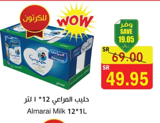 available at  Green Center in KSA, Saudi Arabia, Saudi - Dammam