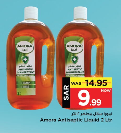 available at Mark & Save in KSA, Saudi Arabia, Saudi - Al Hasa