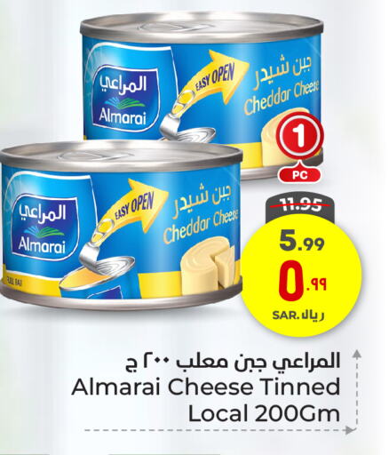 available at Hyper Al Wafa in KSA, Saudi Arabia, Saudi - Ta'if