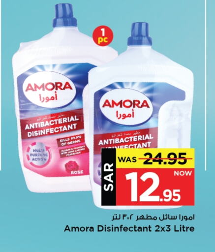 available at Mark & Save in KSA, Saudi Arabia, Saudi - Al Hasa