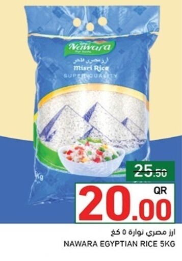 Calrose Rice available at Aswaq Ramez in Qatar - Al Rayyan