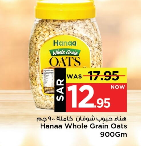 available at Mark & Save in KSA, Saudi Arabia, Saudi - Riyadh