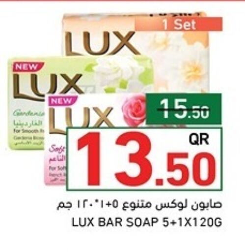 LUX available at Aswaq Ramez in Qatar - Al Wakra