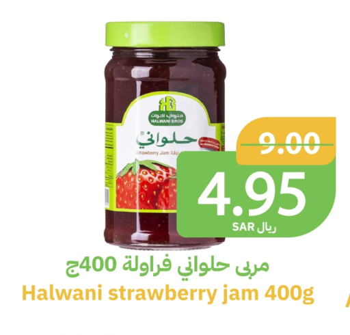 Jam available at Qateba Markets in KSA, Saudi Arabia, Saudi - Buraidah