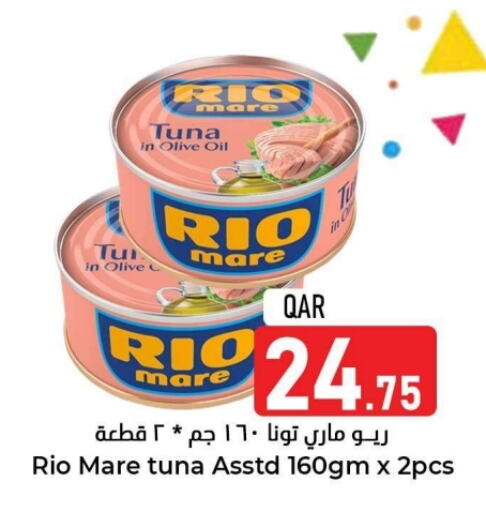 Tuna - Canned available at Dana Hypermarket in Qatar - Al Daayen