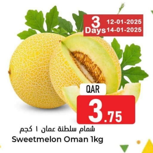 available at Dana Hypermarket in Qatar - Al-Shahaniya