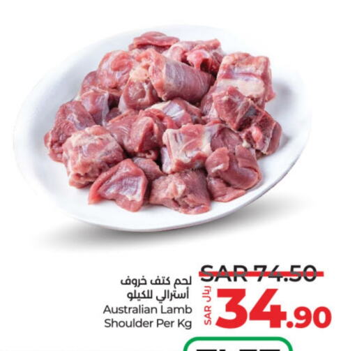 Mutton / Lamb available at LULU Hypermarket in KSA, Saudi Arabia, Saudi - Riyadh