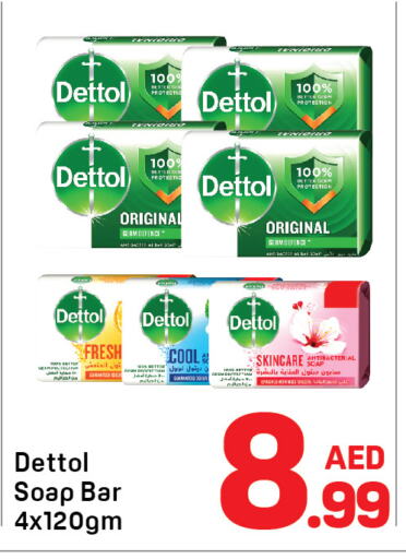 DETTOL available at Day to Day Department Store in UAE - Sharjah / Ajman