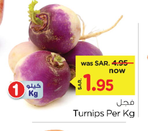 available at Nesto in KSA, Saudi Arabia, Saudi - Dammam