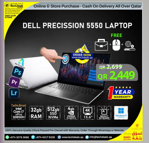 DELL Laptop available at Tech Deals Trading in Qatar - Al Khor