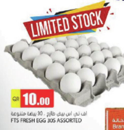 available at Grand Hypermarket in Qatar - Al Rayyan