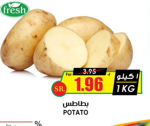 Potato available at أسواق النخبة in مملكة العربية السعودية, السعودية, سعودية - المدينة المنورة