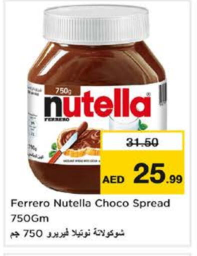 NUTELLA Chocolate Spread available at Nesto Hypermarket in UAE - Sharjah / Ajman