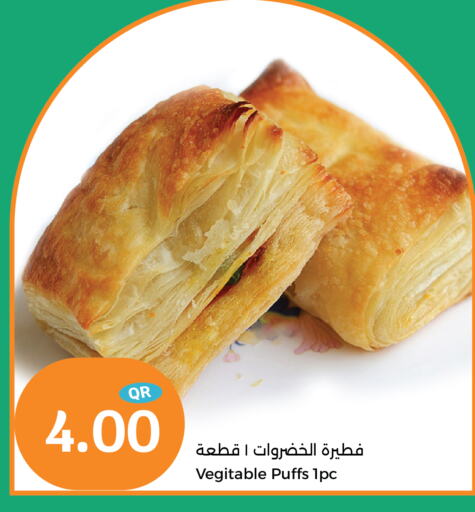 available at City Hypermarket in Qatar - Umm Salal